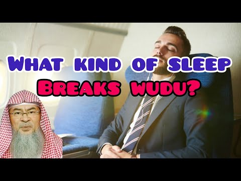 آیا خوابیدن در حالت نشسته یا تکیه داده وضو را باطل می کند عاصم الحکیم