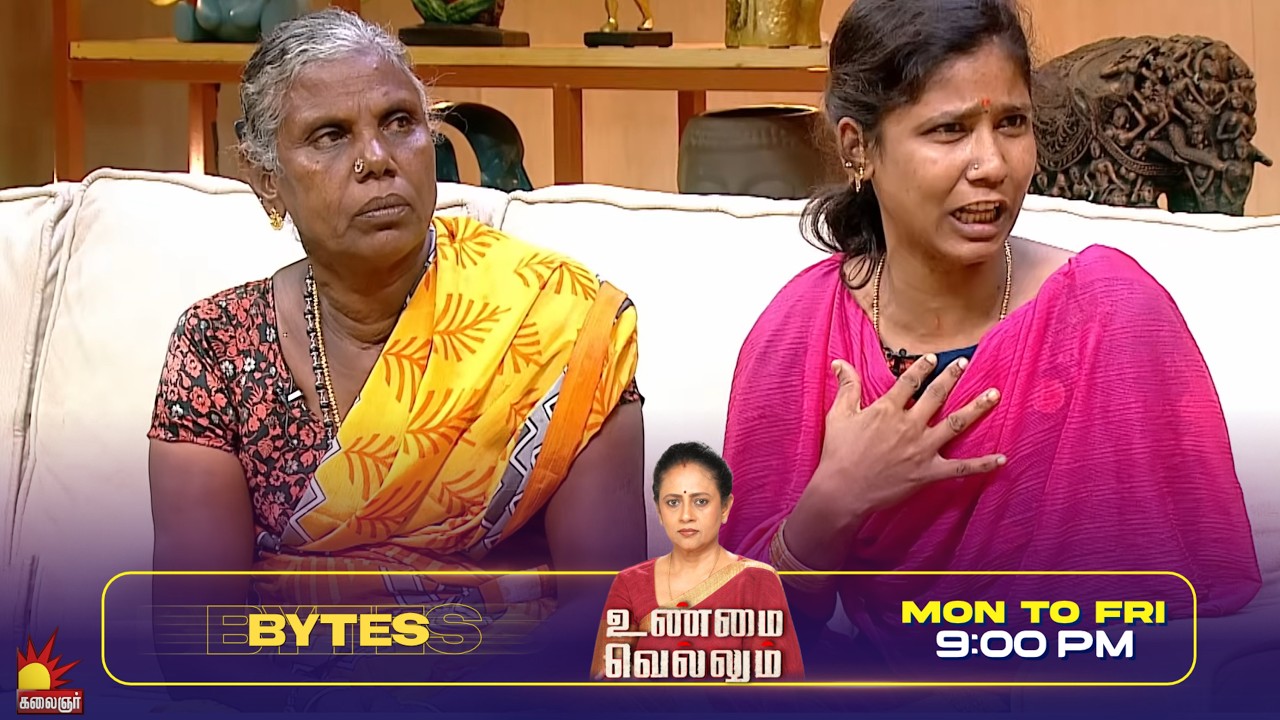 பேச அறுகதையே இல்ல உனக்கு | Unmai Vellum Ep- 130 | Season 2 | Bytes- 2
