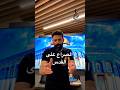 الصراع على بيت المقدس لم يتوقف يوما ما الصراع على بيت المقدس لم يتوقف يوما ما