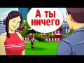 7 Фактов о Привлекательности, Которые Все Объясняют