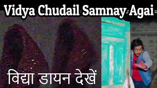 Vidya Chudail Agai Samnay Toba Toba 29 november 2022