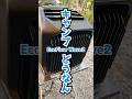 【ECOFLOW Wave2 camp 】冷たい風は出るけど、過度な期待は禁物 #camp