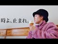 【私の3月】一瞬で過ぎ去るみんなの笑顔。My March VLOG //Who's TV#216