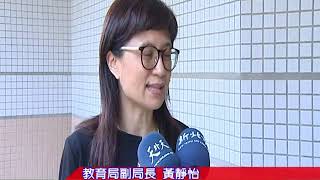 天外天新聞1070430 04舞文弄墨好品德 新北師生書法比賽頒獎