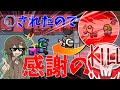 【Among us #めめ村】キルの恩返し！？絶体絶命？任せてください！！