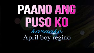 PAANO ANG PUSO KO April boy regino karaoke
