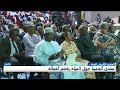 المنتدة الإفريقي للمياه
