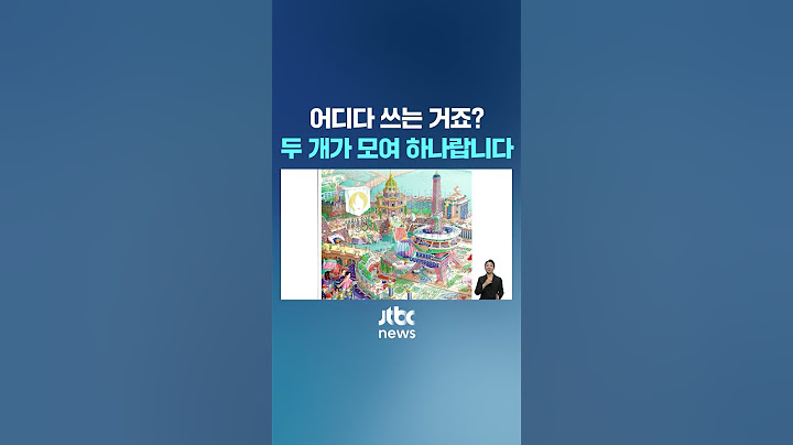 오상욱 "어디다 쓰는 거죠?"…금메달과 받은 '의문의 상자' #JTBC #Shorts