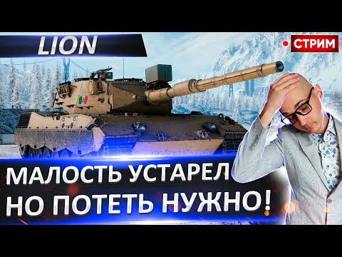 Видео: Он уже УСТАРЕЛ, но потеть придется! 🔥  Вовакрасава