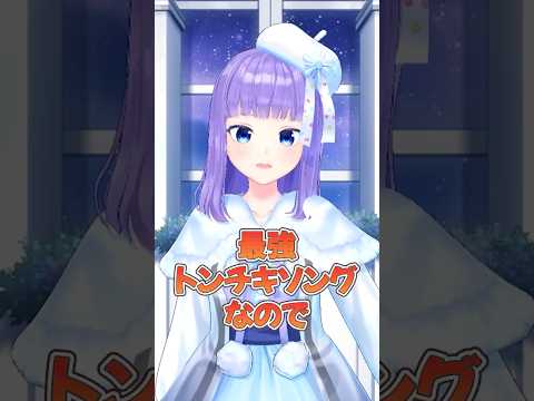 限界オタクが支えられてる曲を語ったら… #vtuber #六華ミル #v6 #六華みる