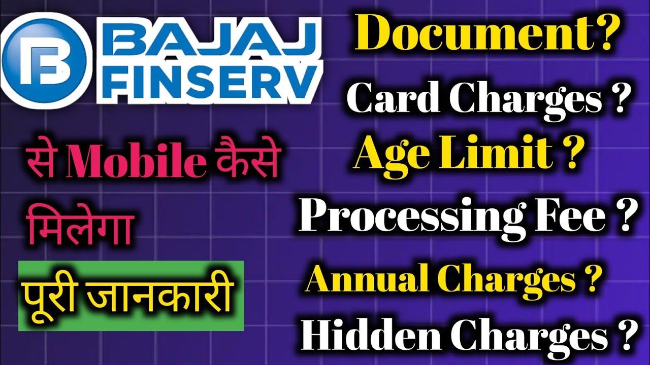 Bajaj Finance से दुकान से EMI पर Phone खरीदने का पूरा Process| Bajaj Finserv Card| Mobile Finance