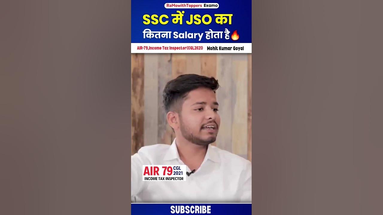 jso-salary-ssccgl-examo-ramosir-youtube