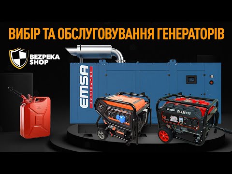 Дизельний генератор Kocsan KSS325 максимальна потужність 260 кВт, видео 1