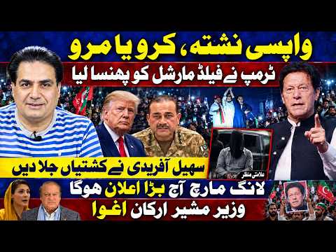 NO TURNING BACK! Sohail Afridi’s Next Move | BIG Long March Announcement Today