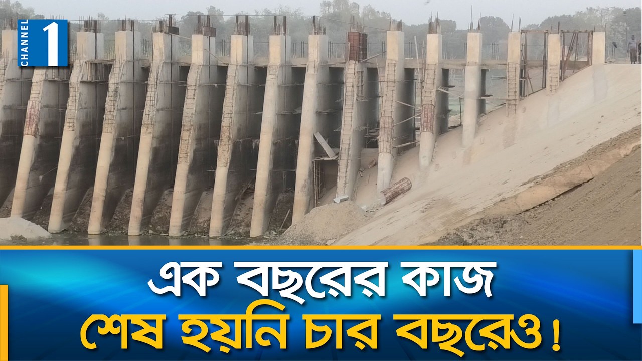 চুয়াডাঙায় ২৮ কোটি টাকা ব্যয়ে ভৈরব নদ খনন প্রকল্পে অনিয়ম | Channel One News