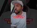 لما اطلب منها حاجه وتقولي اعمل انت الاول يارتني ماتكلمت منعم شاعر الجيل منعم الجيل عم احمد نور