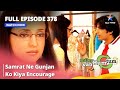 Full Episode 378 || Samrat Ne Gunjan Ko Kiya Encourage  || Miley Jab Hum Tum || #starbharat