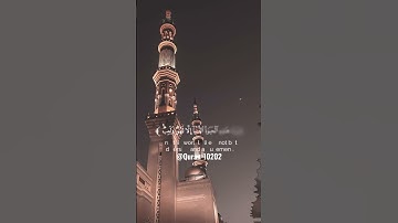 قرآن كريم راحة نفسية #قرآن #ياسر_الدوسري #راحة_نفسية