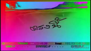 Advertisement: First Gift Set from the BMA – 10 Clear Canals (2005) Effects (Preview 2 Effects)