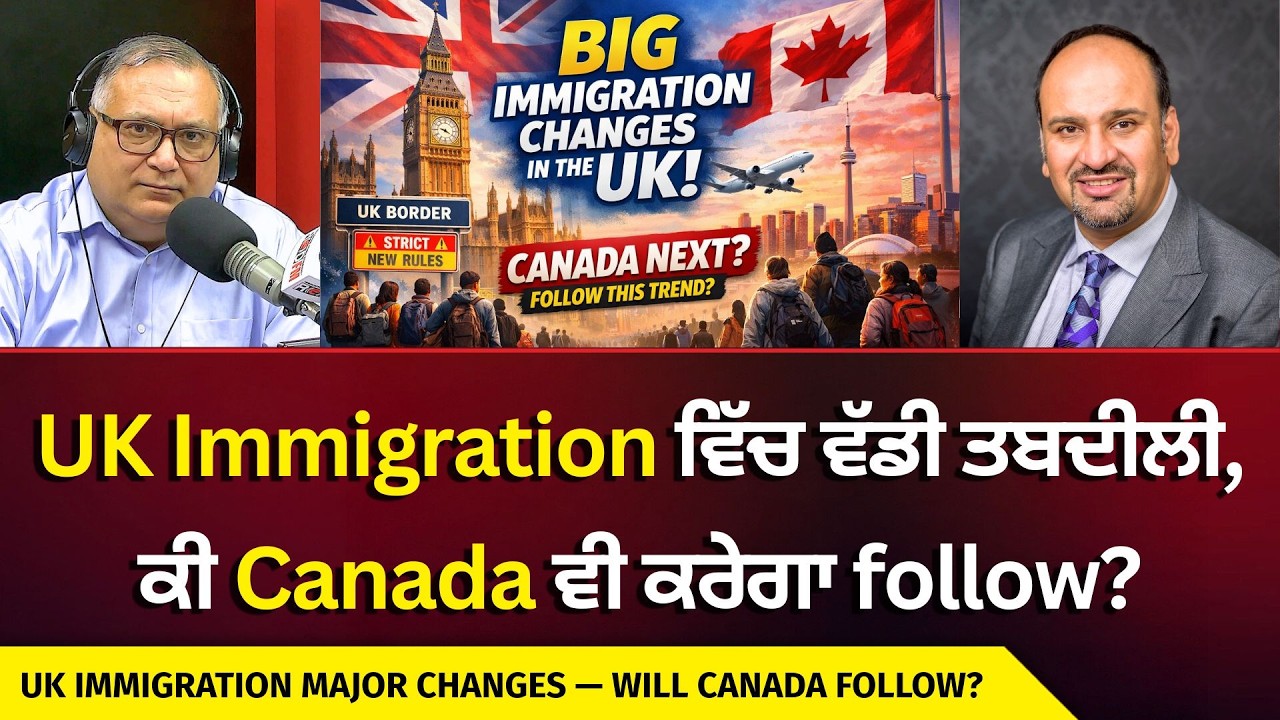 “Work, But Don’t Expect To Get PR Status” | UK ਚ ਪੱਕੇ ਹੋਣ ਲਈ ਹੁਣ ਕਰਨਾ ਪੈ ਸਕਦਾ ਹੈ 15 ਸਾਲ ਤੱਕ ਇੰਤਜ਼ਾਰ