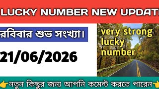 21/06/2026🌻KOLKATA FF,KOLKATA FATAFAT, KOLKATA FF TIPS,KOLKATA FF TIPS TODAY,FF TIPS, কলকাতা ফটাফট।