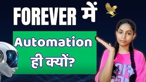 Forever living products में Automation system क्यों ? क्या है Automation System|#flpindia 