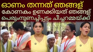 പരനണചചപപടട സവനതമകക ചചചറമമ