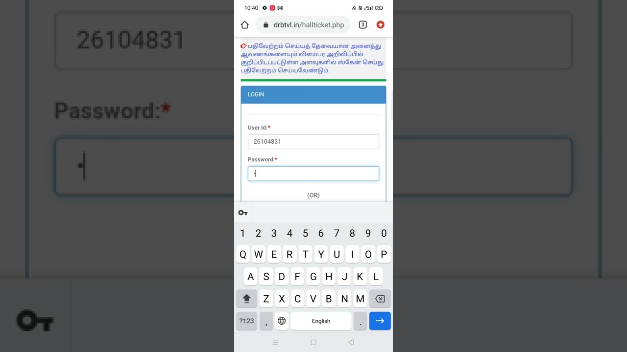 how to download the ration job interview call letter