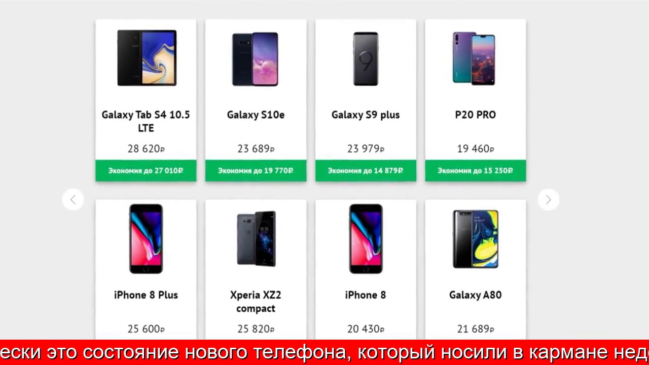 Магазин Smart Отзывы О Магазине