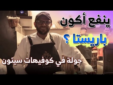 فيديو: ماذا ترى في سافونلينا