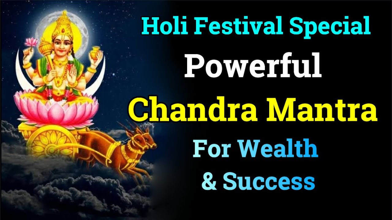 Chandra Shanti Graha Mantra 108 Times With Lyrics   Navgraha Mantra   Chandra Graha Stotram