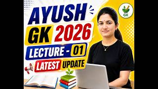 Ministry of AYUSH, NCISM Latest Update - for AIAPGET, MPPSC Unit - 10 - 2026