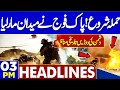 Pak Army Attack | PIA Privatization | Curfew Imposed | Pak-Afghan War | High Alert | 3PM Headlines