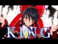 【東方MMD】KING【博麗霊夢】