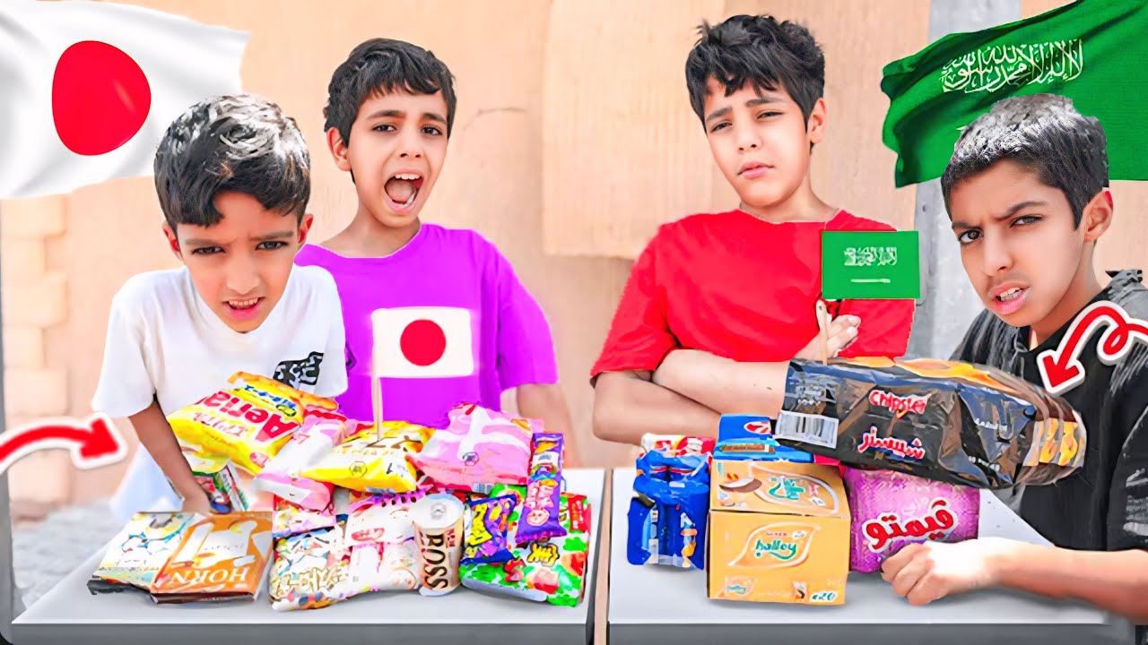 البقالة اليابانية ضد البقالة السعودية