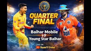 DAY 12  BPL SEASON 12  2025  Shyam TV Live Cricket screenshot 1