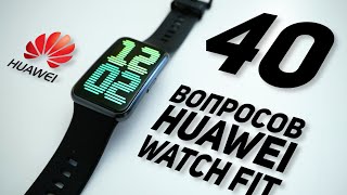 картинка: ПОСМОТРИ ЭТО ПЕРЕД ПОКУПКОЙ HUAWEI WATCH FIT ! Главные вопросы об умных часах хуавей