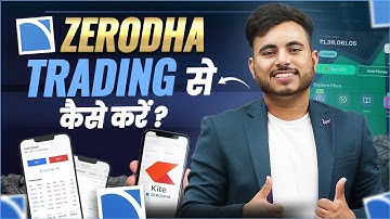 Zerodha Kite App Se Trading Kaise Kare | Zerodha App Se Option Trading Se Paise Kaise Kamaye.