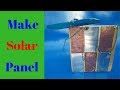 How to Make Solar Free Energy Panel at Home Easy 100% Working New Project 2018