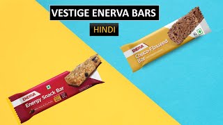 Vestige Enerva Energy snack bar & Flaxseed bar-Hindi- Healthy snacking/protein bar/energy bar