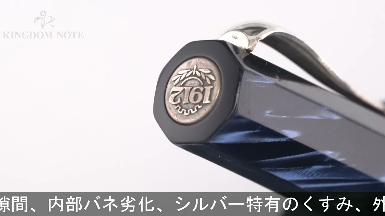 Montegrappa モンテグラッパ ボールペン シンフォニー ダークブルー