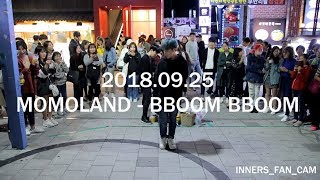 [KPOP IN PUBLIC] [innerS _ 이너스] 180925 홍대공연 1차 /  MOMOLAND 모모랜드 - 뿜뿜 BBOOM BBOOM
