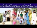 Run Mureed | Ramzi Sughri Ghafar Thakar & Mai Sabiran New Funny Video By Rachnavi Tv
