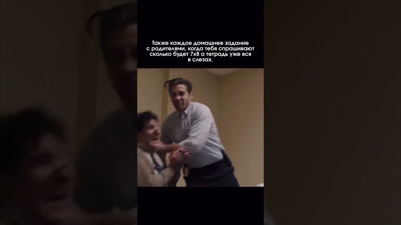 ДЕТСКИЕ ТРАВМЫ 