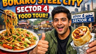 Exploring Bokaro Steel City Sector 4, City Center Tasty Fast Food Bokaro City Vlog