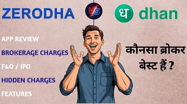 Zerodha Vs Dhan App Compare| Zerodha Trading vs Dhan Trading | Dhan charges vs Zerodha charges|