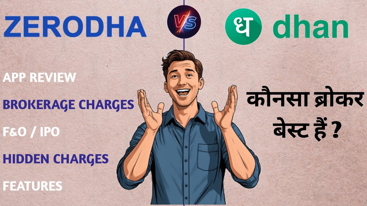 Zerodha Vs Dhan App Compare| Zerodha Trading vs Dhan Trading | Dhan charges vs Zerodha charges|