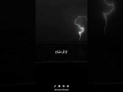 حي على الصلاة وكأنه النداء الأخير للصلاة اللهم أسألك حسن الخاتمة