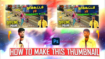 HOW TO MAKE THUMBNAIL LIKE @gamingtamizhan29 💥 IN TAMIL| VISHU.FF| 💥