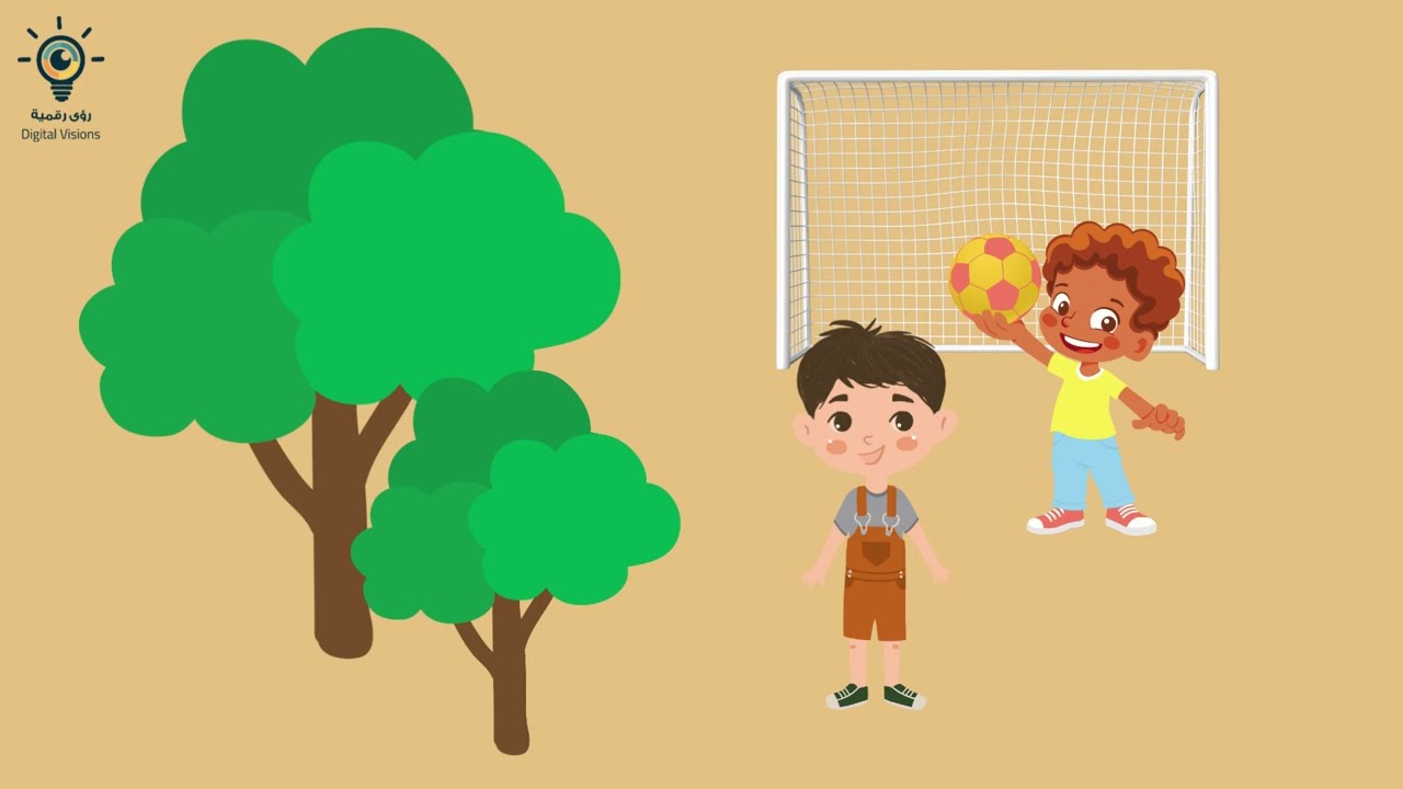 قصة للأطفال: حب الآخرين